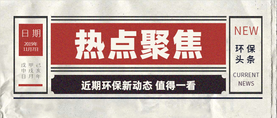 稿定設(shè)計(jì)導(dǎo)出-20191107-111612.png